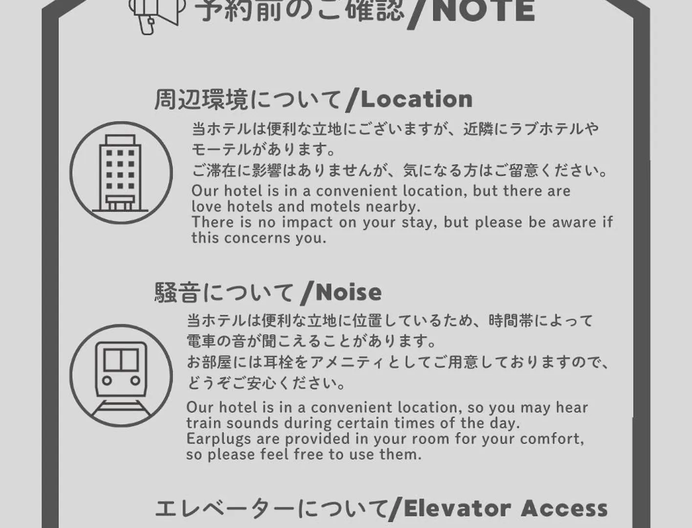 Rutile Ikebukuro Apartment Tokyo 0*,
