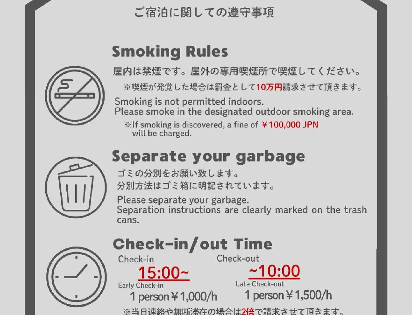 Apartament Rutile Ikebukuro Tokio