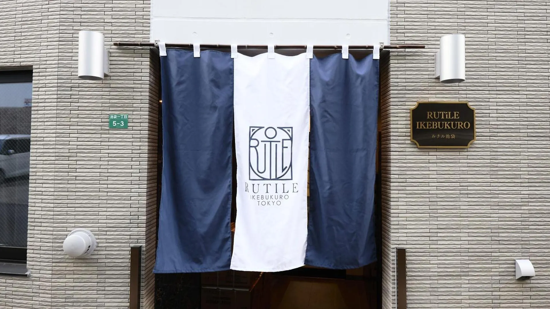 Apartament Rutile Ikebukuro Tokio